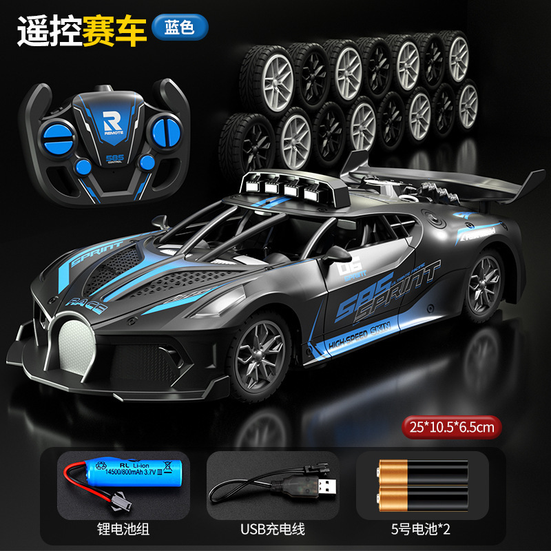 遥控车rc竞速四通充电动模型耐摔高速赛汽跑儿童男孩玩具|undefined