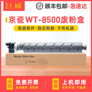 �m�þ���WT-8500�U�ۻ��պ�4002i 5002i 6002i 4003i 5003i 6003i