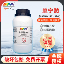 ��ï���� ������ ���� ������ �����������AR250g��ѧʵ���Լ�