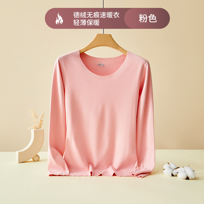 여자 싱글 핑크