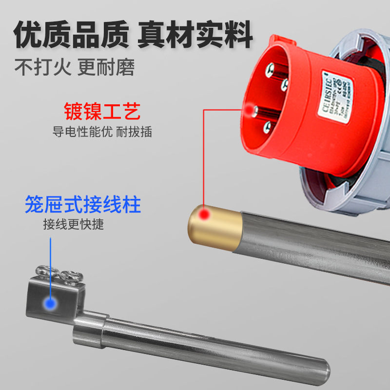 345P荣盛热卖 IP67防水63A防腐阻燃工业电机检修箱插头插座连接器