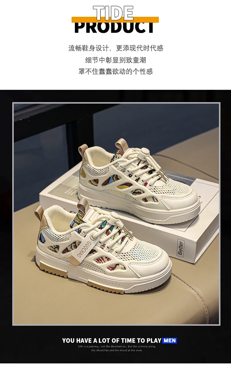 曼巴足迹 新款网面透气儿童运动单鞋中大童潮牌软底男孩板鞋