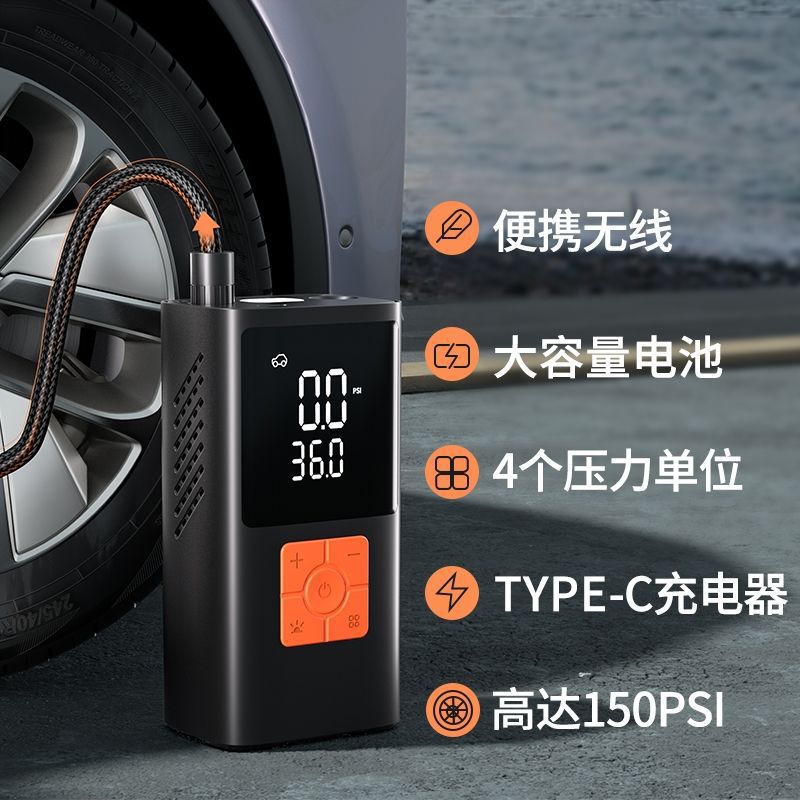 Cross-Border Car Air Pump, Car Tire Air Pump, Wireless Portable Off-Road Car Bicycle Electric Air Pump