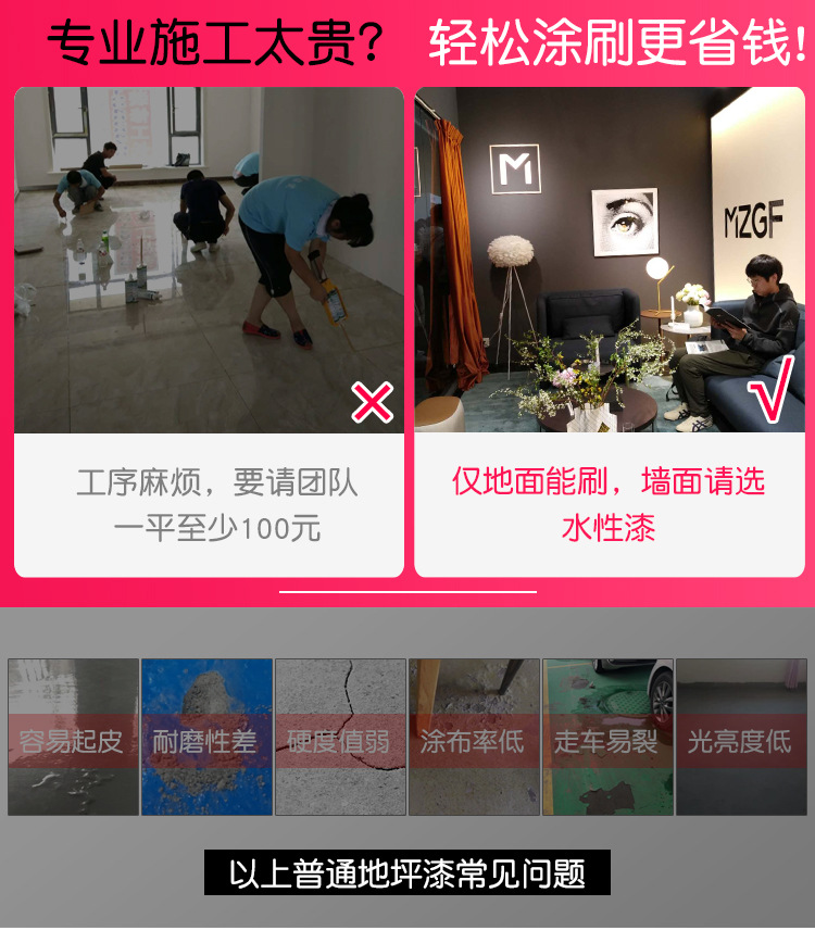 小蜗牛详情_09