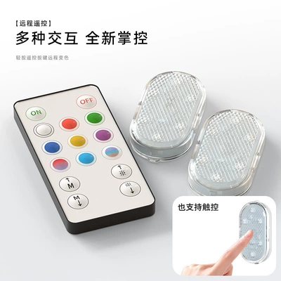Car Led Roof Oval Colorful | Other lights