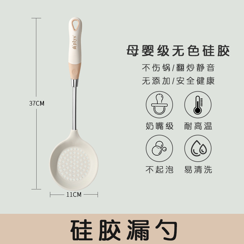 Paleta doméstica combinación de cucharas de cabello cocina set al por mayor cocina de silicona de grado alimenticio cocina resistente a altas temperaturas