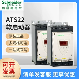 塑壳式断路器;塑壳断路器;微型断路器