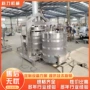 榨菜樱桃压榨机