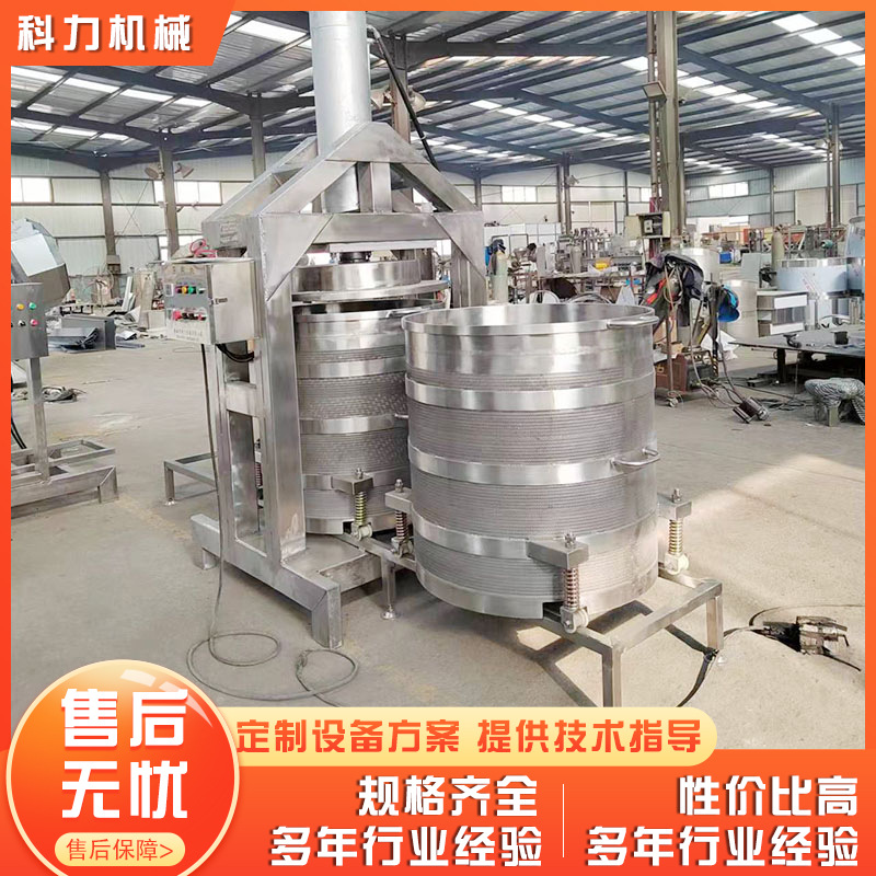 不锈钢压榨泥猴桃果汁压榨机 液压压榨机 蔬菜汁提取压榨机