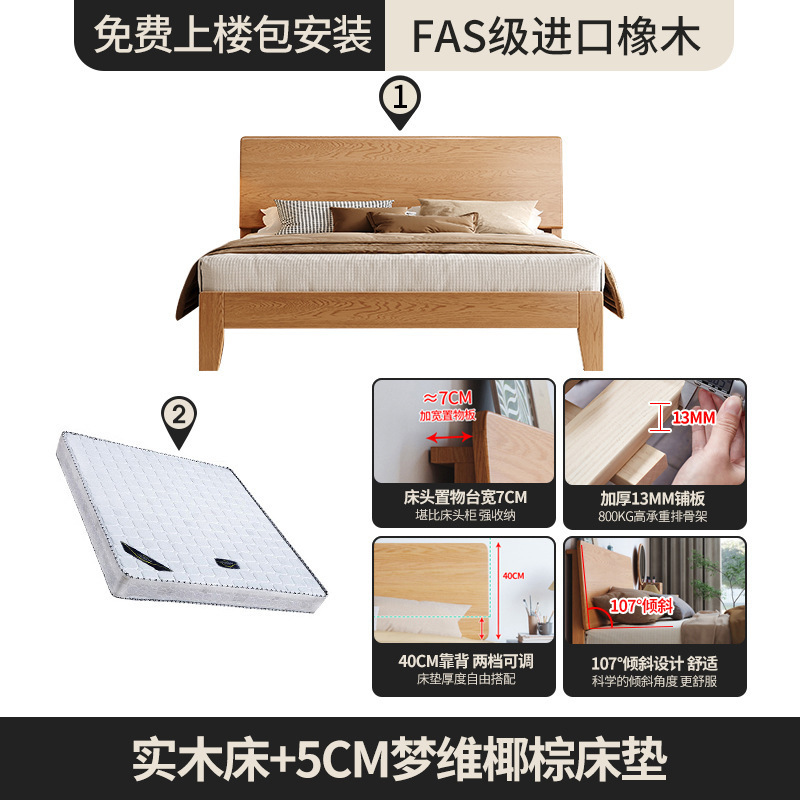 全实木床轻奢现代简约1.5米实木双人床1米8主卧大气1.2小户型|undefined