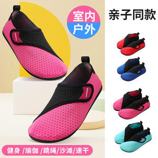 Factory spot swimming shoes diving outdoor beach shoes soft bottom Creek shoes bare foot skin fitness snorkeling wading shoes
