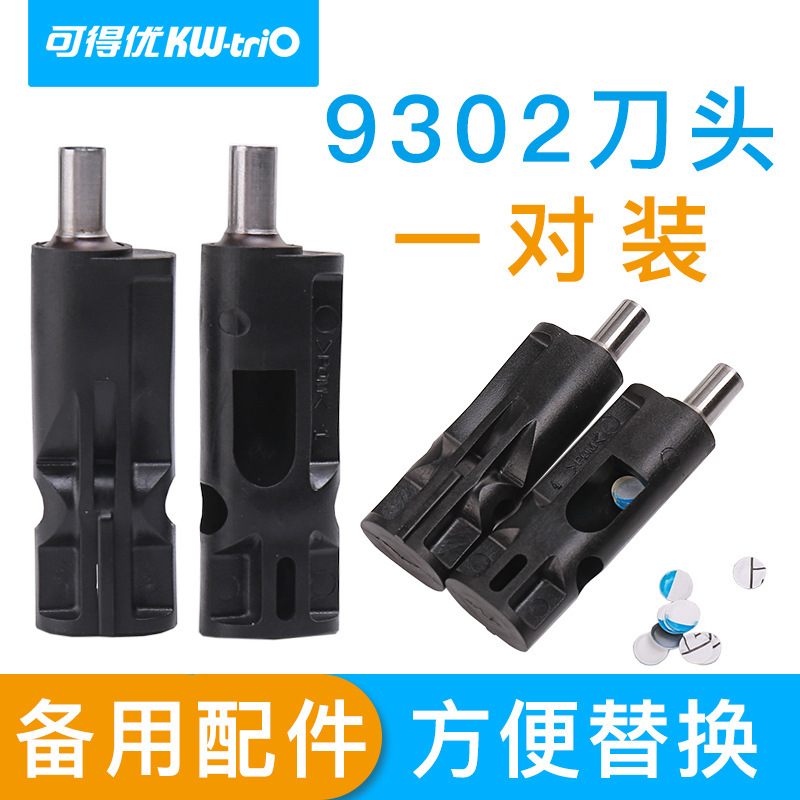 Cabezal de corte kededoyo 13202/13930/13831/13930/9731 cabezal de corte accesorios especiales para Cuchillo de corte de papel