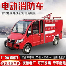 消防车;工程建筑机械