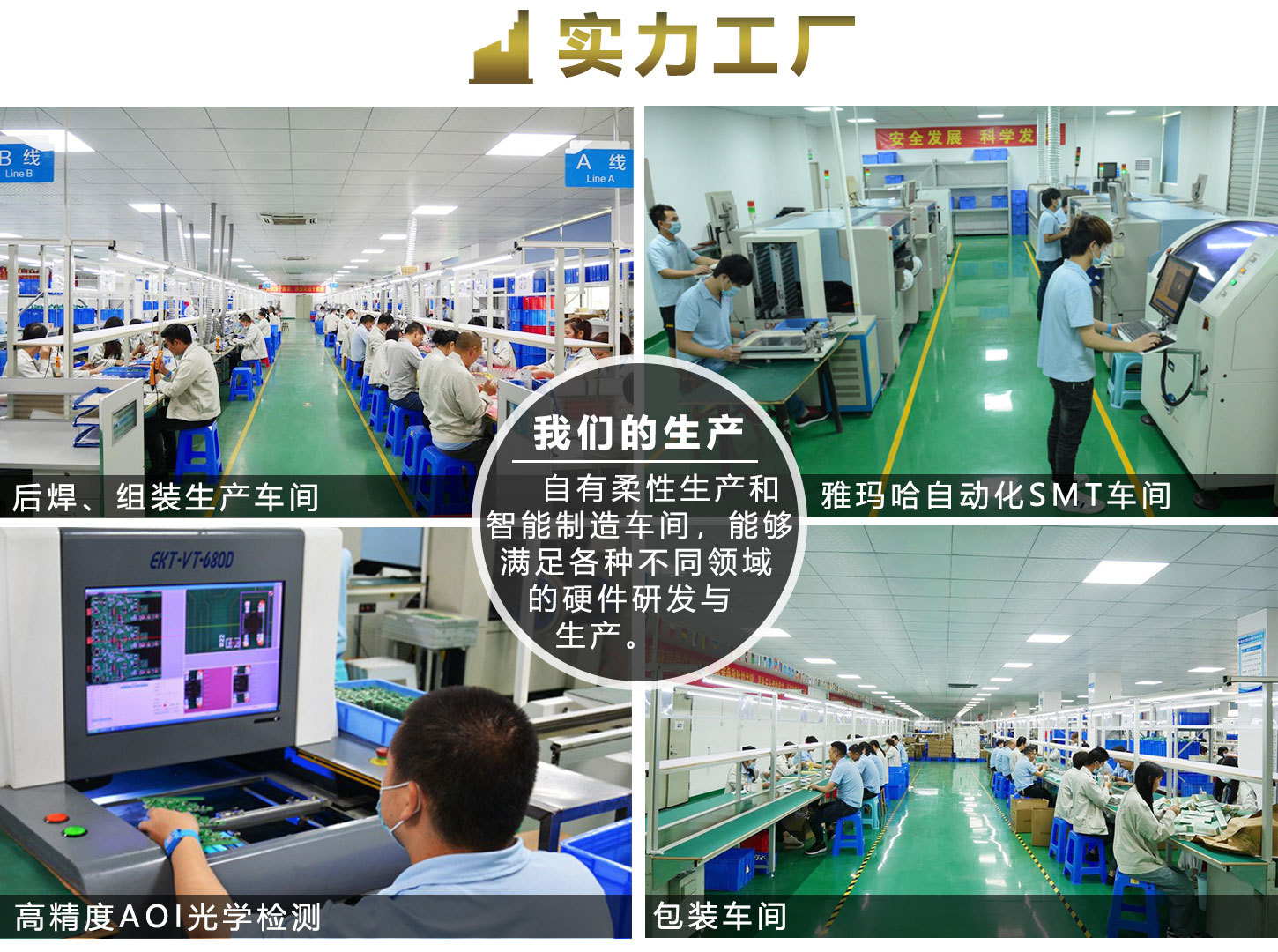 深圳市德思达科技有限公司店铺推荐