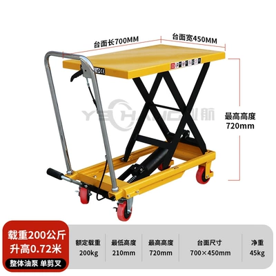 Mobile Scissor Lift Trolley — Avtomobil fırlanan platformaları - integral-oil-pump-200kg-072m