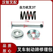 �泵��� �泵�ƶ��������� 24433-70001 ��������3T