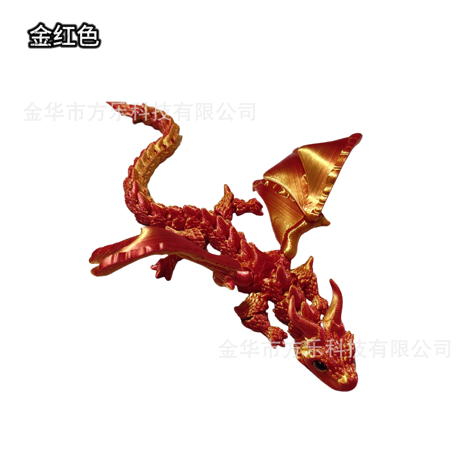 Multi-joint toy, 3D, gradient