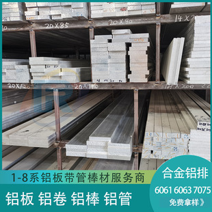 �X���и��ۏ��ӹ�6101B�������6061�X��l�X��ܛ�������