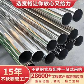 不锈钢圆管;不锈钢无缝管;不锈钢方管