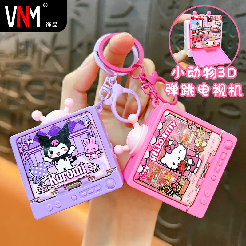 创意新款弹跳惊喜盒子电视机钥匙扣趣味解压搞怪情侣包包挂件批发