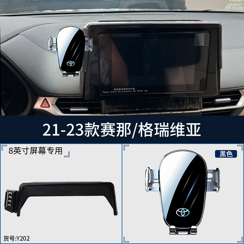 Soporte especial para Toyota Camry Corolla Asia Long Lei Lingfeng Weilan Da Rong Fangch Weisha para teléfono móvil montado en automóviles