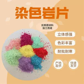 其他非金属;石英;蛭石