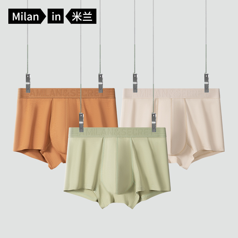 2026 New Milan Solid Color Class a Cotton Men's Underwear Pure Cotton Seamless Men's Boxer Briefs Men's Shorts