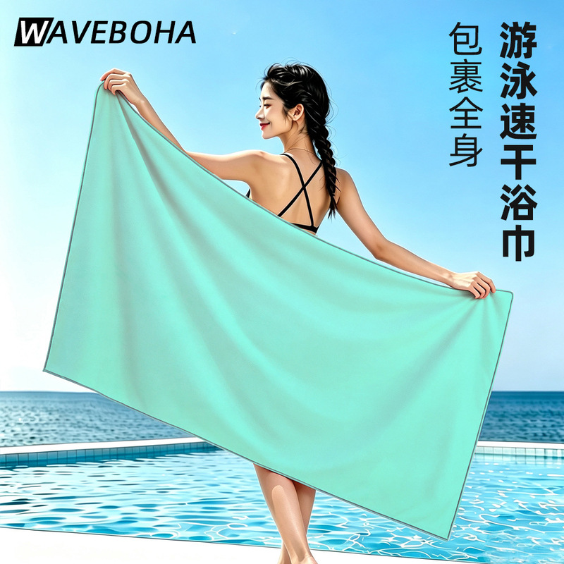 Decathlon-style quick-dry swimming towel wrap, wearable all over the body, absorbs water and sweat, gym sports towel, customizable Decathlon-style quick-dry swimming towel wrap, wearable all over the body, absorbs water and sweat, gym sports towel, customizable