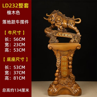 Financial resources Guangjin fortune tree imitation root carving cash cow resin crafts extra large floor ornaments opening decoration gifts