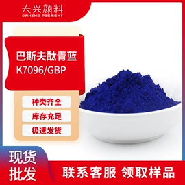 其他有机颜料;溶剂染料;偶氮颜料