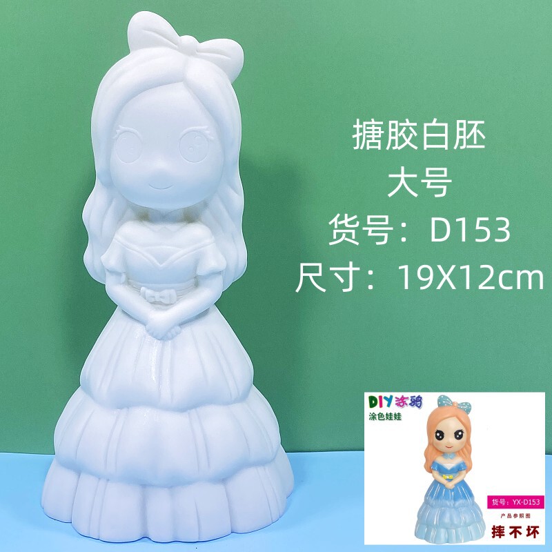 大型 エポキシ樹脂製 白い未完成人形 白いブランク卸売 手作りDIY スティッチ ぬりえ グラフィティおもちゃ 屋台|undefined