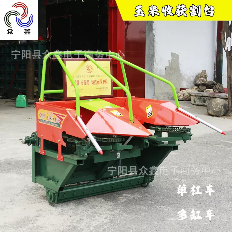 背负式玉米收割机农用玉米收获机三行背负式联合玉米收获机割台