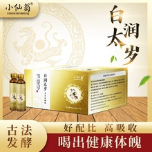 �ם�̫�q�ڷ�Һ�ݱ��Ʒ�l���B���S�� �I�BʳƷ���OEM���ƏS��