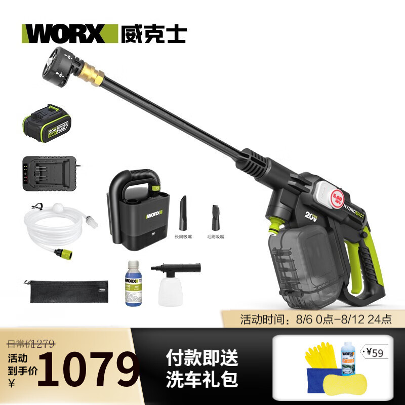 20V litio sin escobillas WU633 pistola de agua de alta presión doméstica inalámbrica máquina de limpieza de alto flujo WU6 image 9