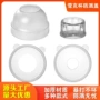防溅pc柠檬盖子
