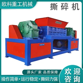 破碎机;粉碎机;粉碎设备配件