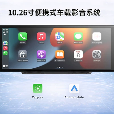 Car mp5 Screen Convenient Navigation Player