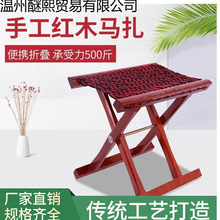 户外烧烤摆摊折叠凳槐木实木马扎子成人家用木头便携式钓鱼凳