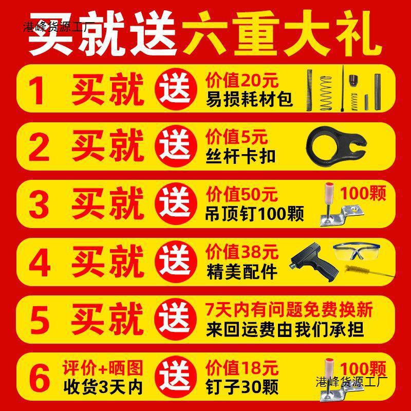 洁丽特T9000吊顶神器消音一体射钉专用炮钉枪打钉神器混凝土直销