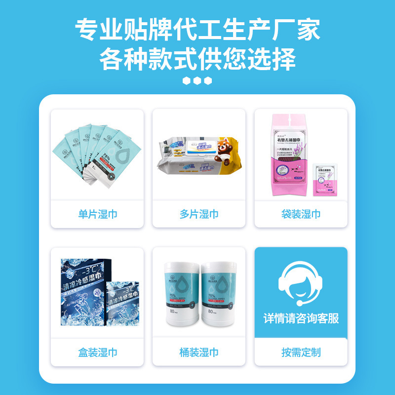 四边封单片独立包装湿巾定制 一次性功能清洁湿巾纸贴牌可印logo|undefined