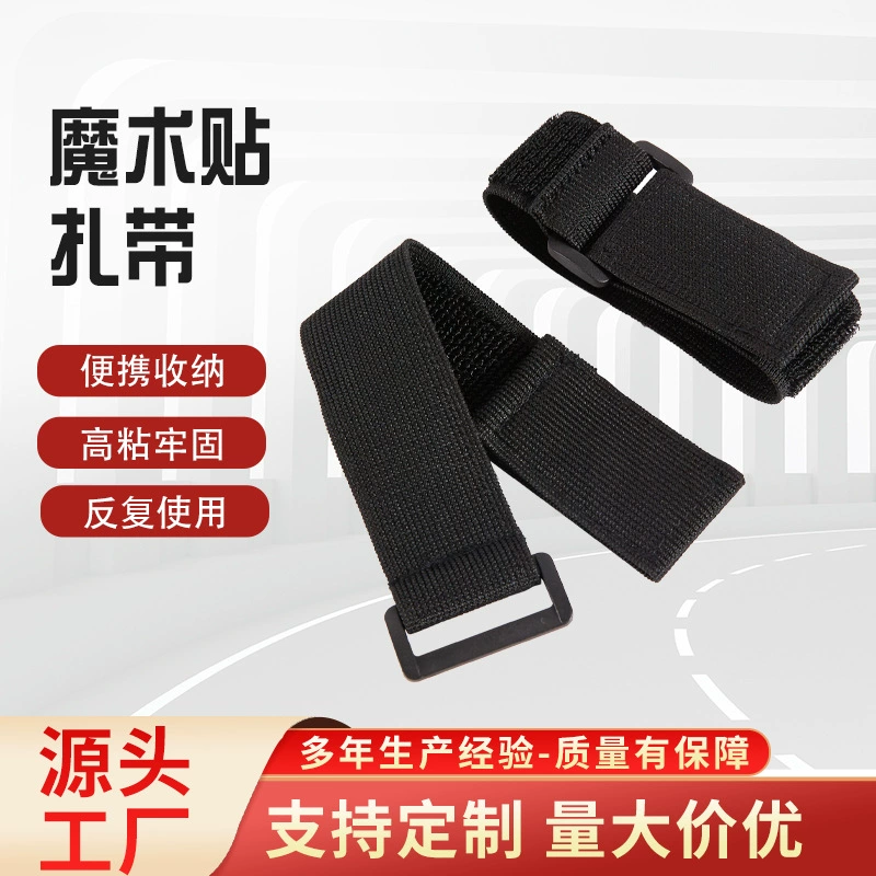 Кабель для хранения данных артефакт липучка не захватывает