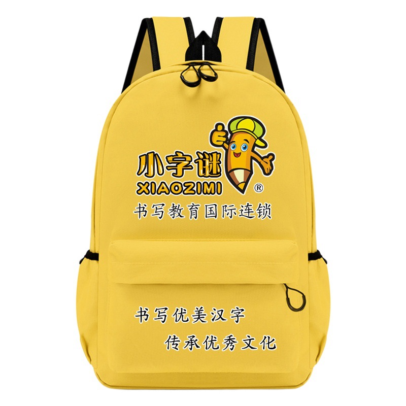School Bags for Primary and Secondary School Students with Custom Printing and Logo, Kindergarten Children's Backpacks, Training Institution Tutoring Bags Wholesale