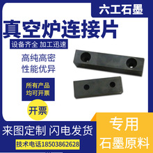 ������ՠtʯī�B���w���ܶ�ʯī�B��Ƭ�߼��ȸߏ�����ՠt����S