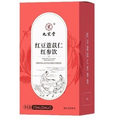 9. Zhitang 小豆とココナッツの赤参ドリンク 小豆とココナッツの植物性プロテインドリンク 25ml*7 袋/箱