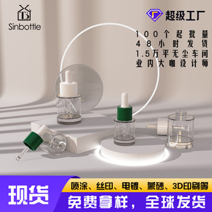 Star glass figure factory oil bottle 15ml 30ml small empty bottle in stock 48 hours delivery can be customized complex process