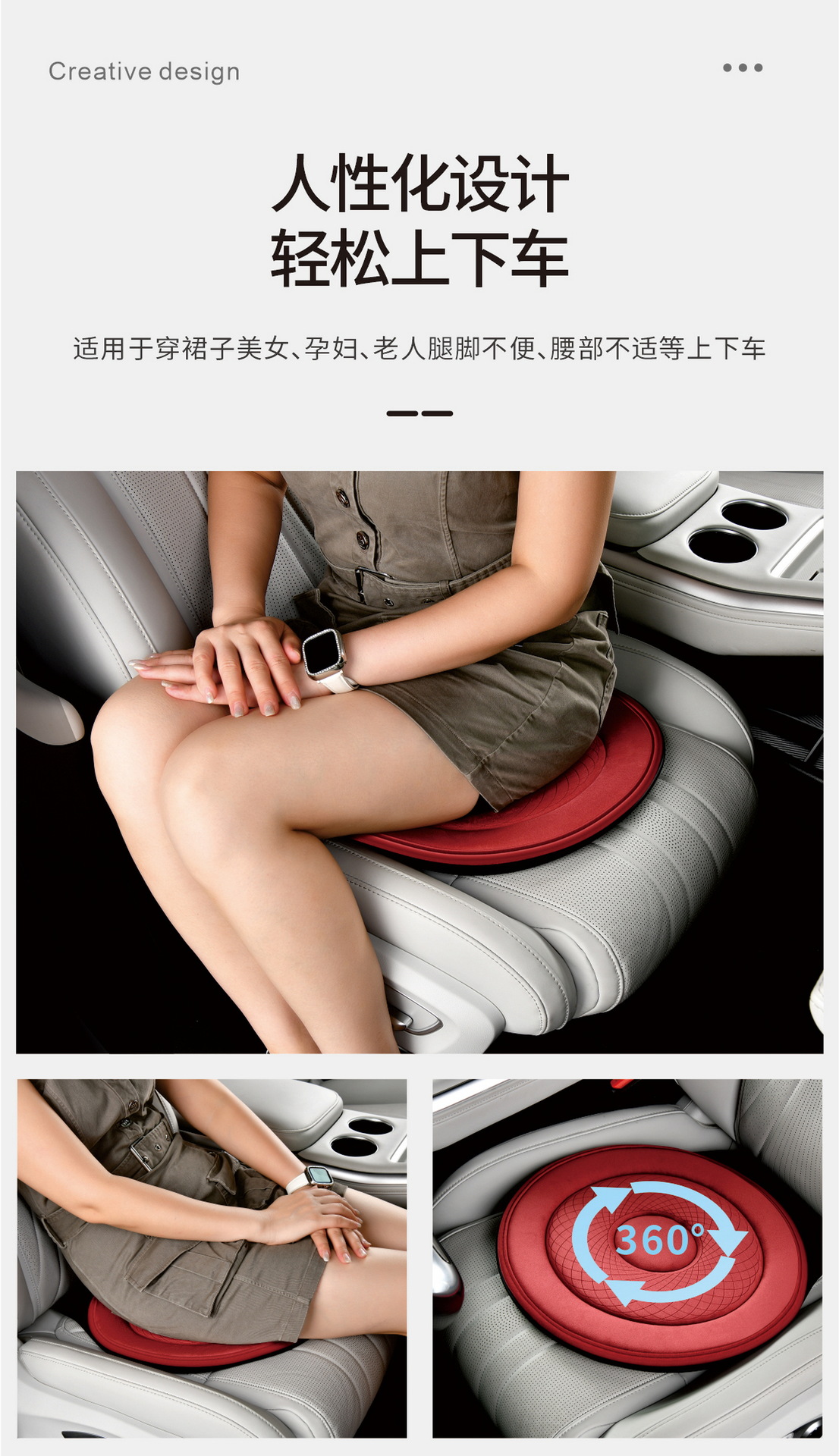 New velvet 360-degree rotating car seat cushion for elderly and pregnant women, suitable for all seasons, multifunctional mobile seat pad