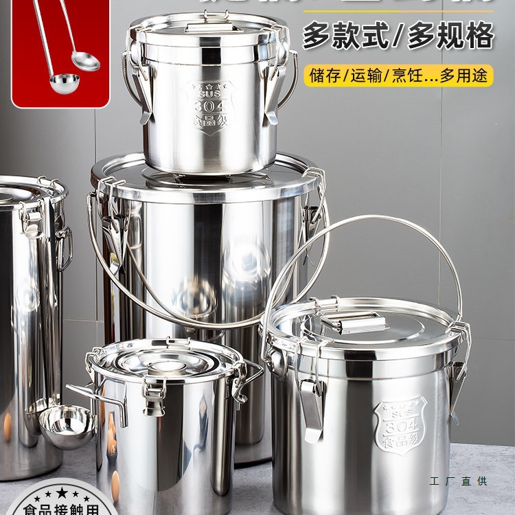 304不锈钢密封提桶加厚饭桶带扣汤桶外卖送餐桶运输桶油桶密封桶