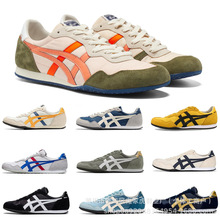 [经典]夏季Tiger鬼冢虎男女休闲鞋SERRANO复古网面透气轻便慢跑鞋