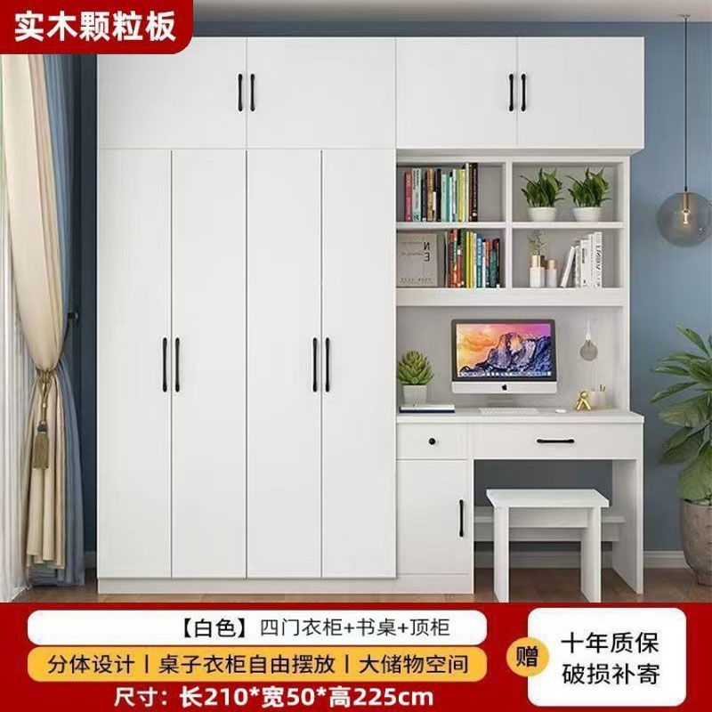 【무료 배송 (2층까지)】 2.1 4단 책상 + 상부장 ♯ 엄선된 우수 상품