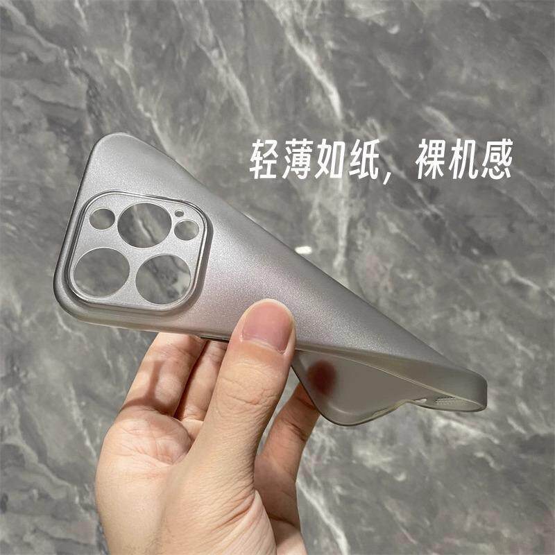 New Ultra-Thin 0.7mm Titanium Gray Matte Protective Case for Apple 16Promax Mobile Phone, Suitable for Iphone14Pr